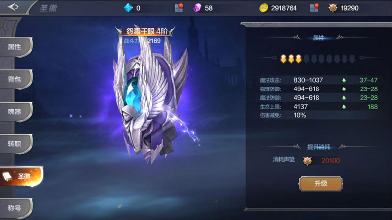 昆顿之杖内置作弊菜单版怎么提升战力4