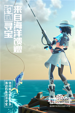 我的起源破解全宠物版下载截图4