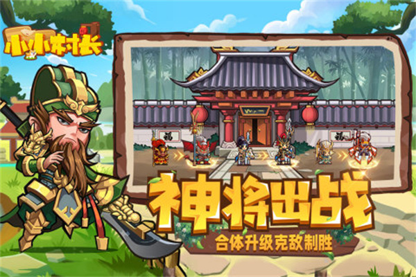 游戏玩法