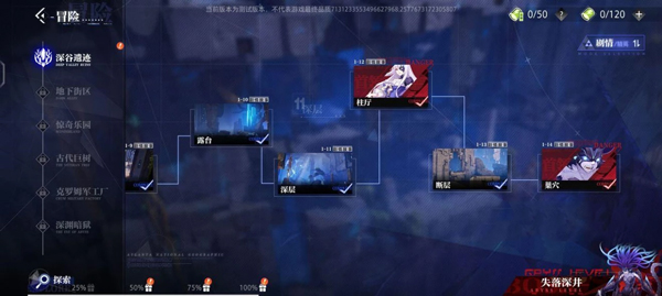 晶核COA手游内置菜单版游戏攻略1