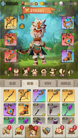 勇者养成记国际服破解版