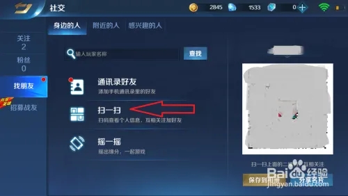 常见问题3