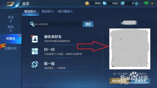 常见问题4