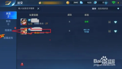 常见问题2