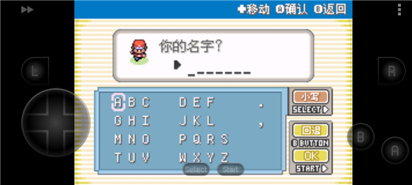 攻略截图1