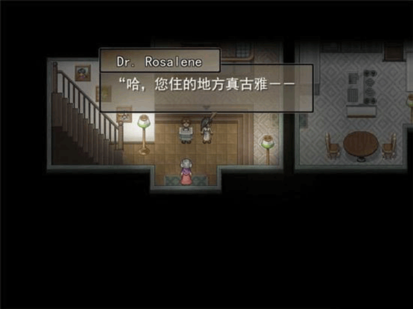 简单攻略截图1