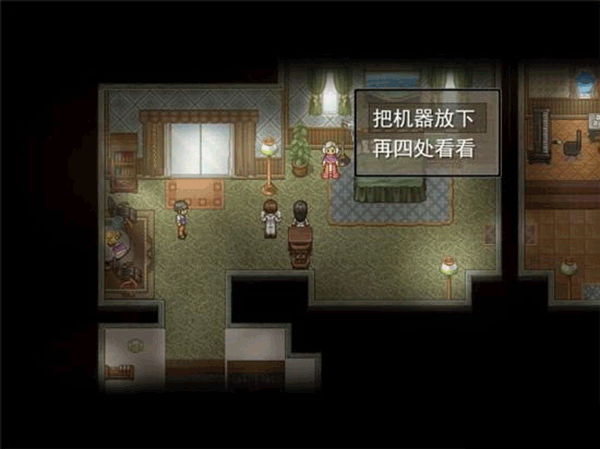 简单攻略截图2