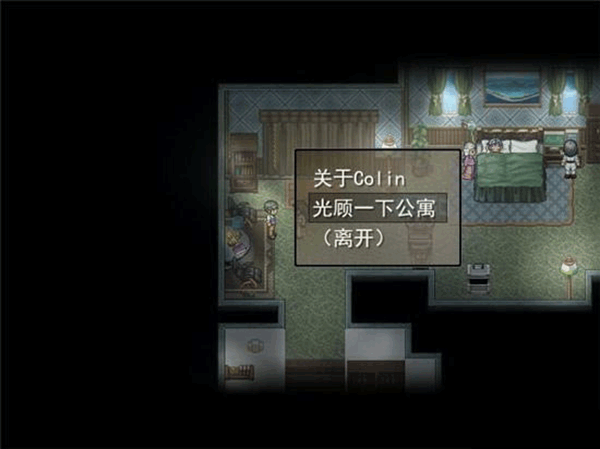 简单攻略截图7