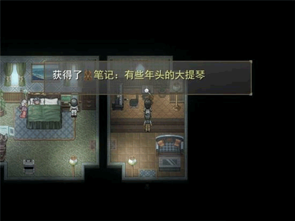 简单攻略截图8