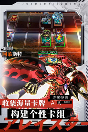 决斗之城官方版下载 第1张图片