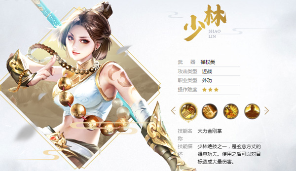 新手攻略截图1