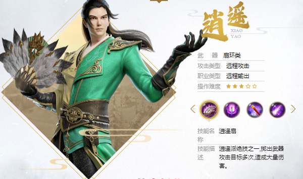 新手攻略截图2