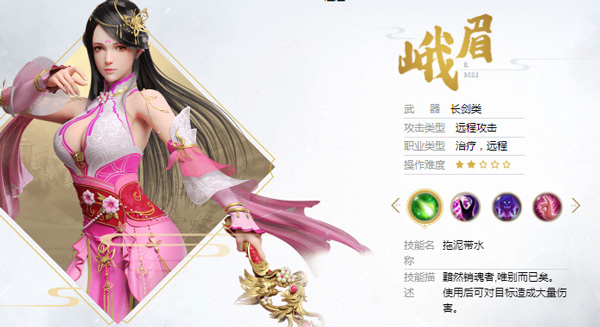 新手攻略截图3