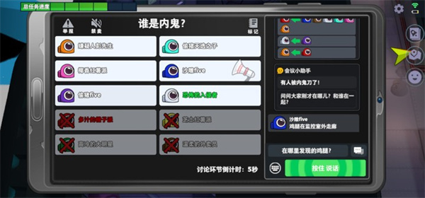 游戏攻略2
