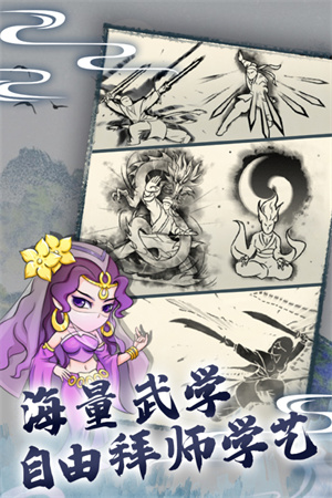游戏介绍截图