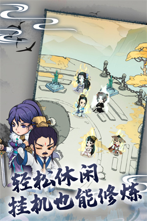 游戏亮点截图