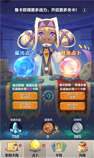 勇者养成记最新破解版新手指南2