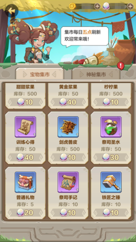 勇者养成记最新破解版新手指南6