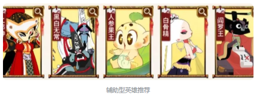新手入坑指南3