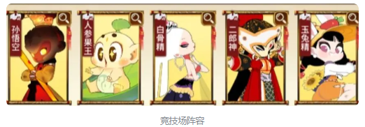新手入坑指南5