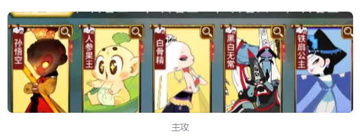 新手入坑指南6