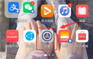 怎么打开权限截图1