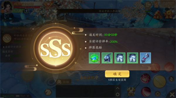 成为元宝小土豪教程截图7