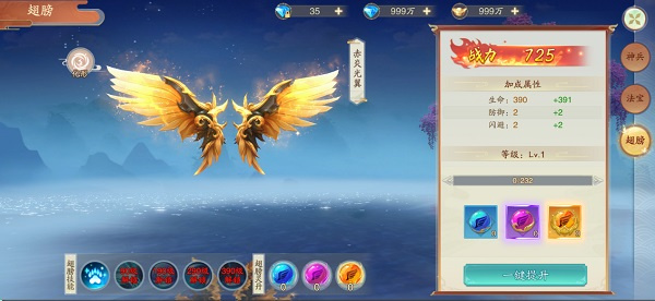 武器玩法攻略截图4