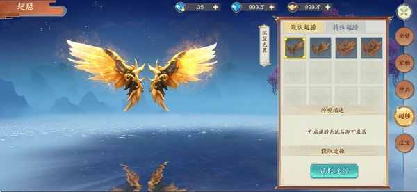 武器玩法攻略截图5