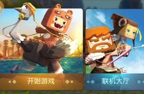 玩法攻略截图1