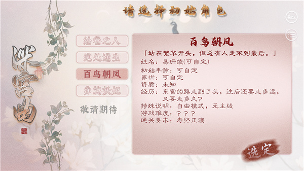 新手攻略截图1