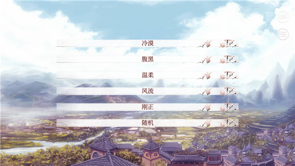 新手攻略截图3