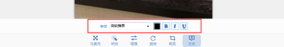 2345看图王常见问题截图