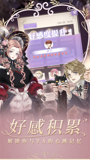 螺旋圆舞曲999999钻999999金币版 第2张图片