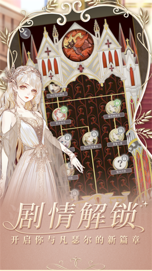 螺旋圆舞曲999999钻999999金币版 第1张图片