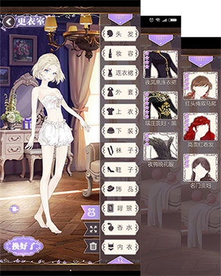 螺旋圆舞曲999999钻999999金币版游戏攻略3
