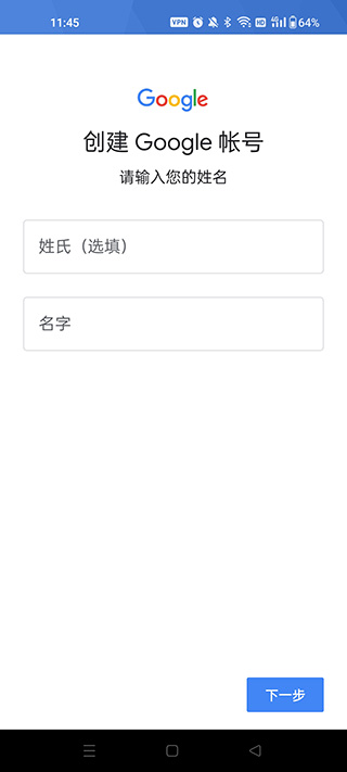 谷歌app怎么用?3