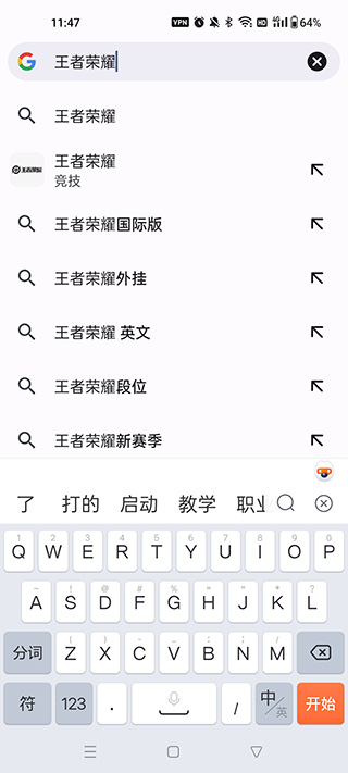 谷歌app怎么用?5