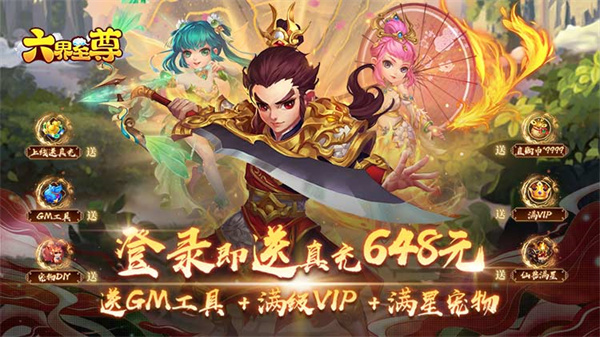 游戏介绍