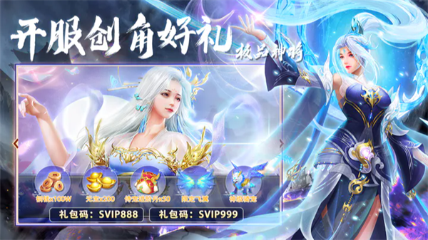 游戏优势