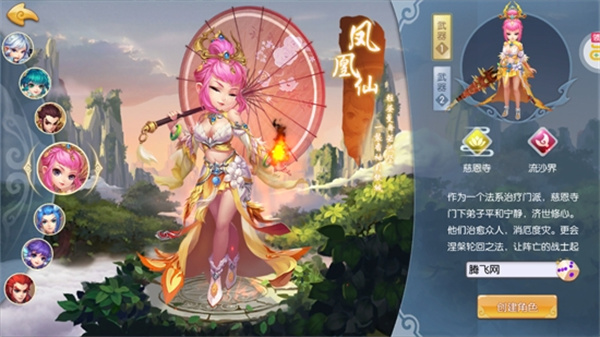 常驻累充活动介绍