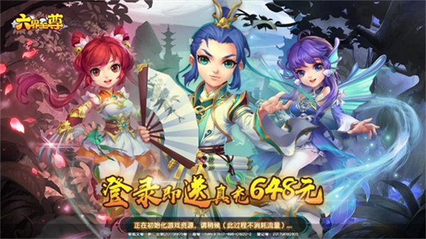 终生累充豪礼