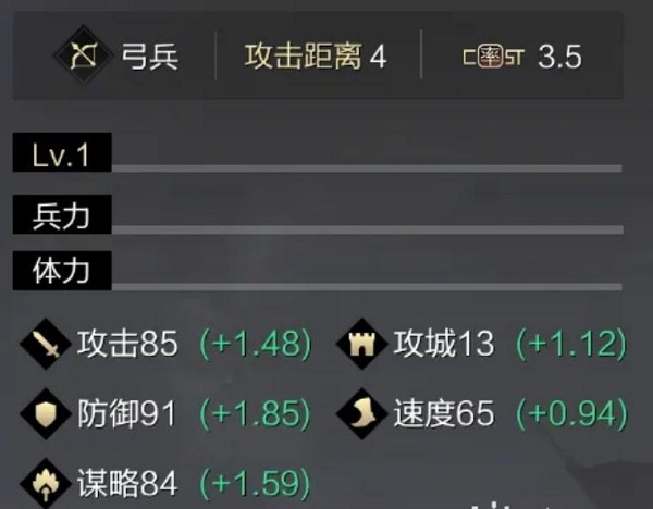 汉·灵帝武将志全面解析截图1