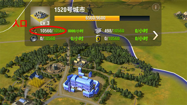 游戏攻略截图4