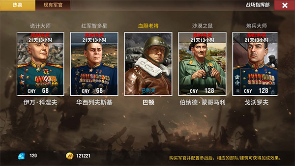 游戏攻略截图5