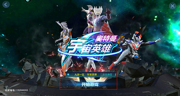 新手教程1
