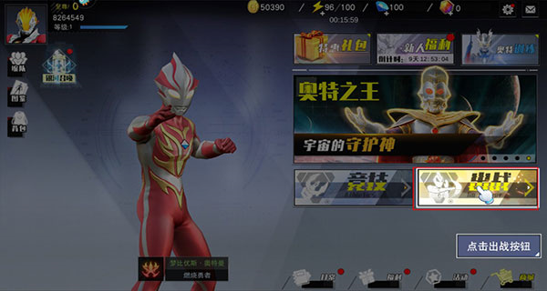 新手教程3