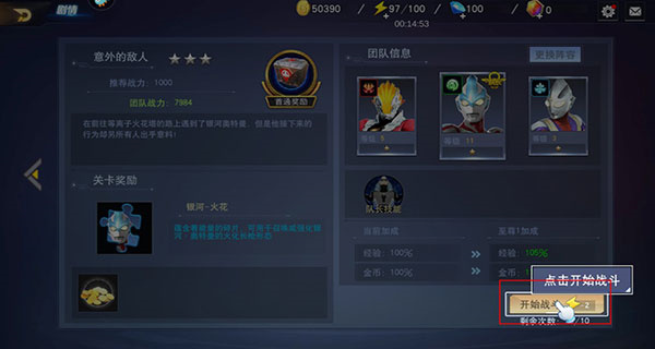 新手教程6
