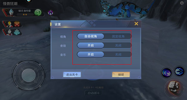 新手教程7