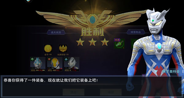新手攻略截图8